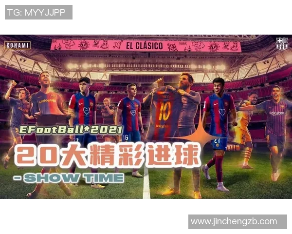 精彩实况足球比赛直播观看渠道及平台推荐一览