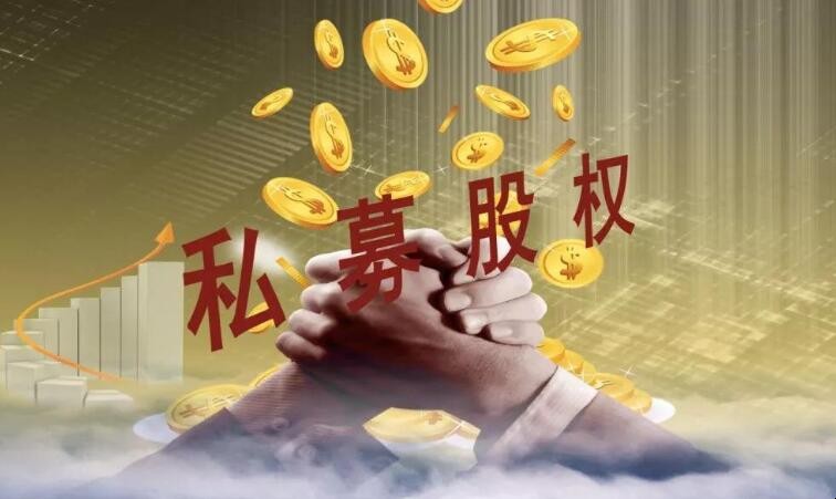 河北修投集团bd半岛体育：阐发股权基金上风构造计谋新兴财产