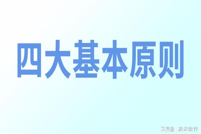 bd半岛体育企业固定资产处分四大根基准则(图1)