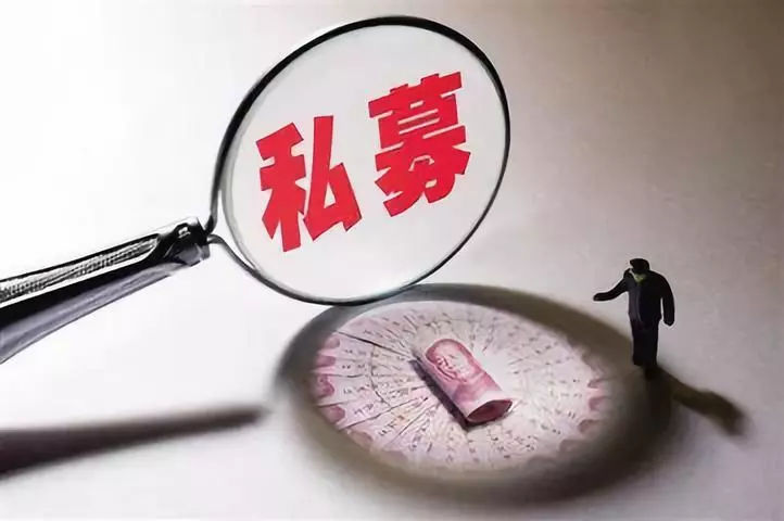 私募股权基金将加码北交所商场鞭策“投早投小投科技bd半岛体育”