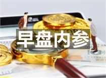 bd半岛体育前海邦际血本料理学院张翎履行院长莅临商道创投网互换团结