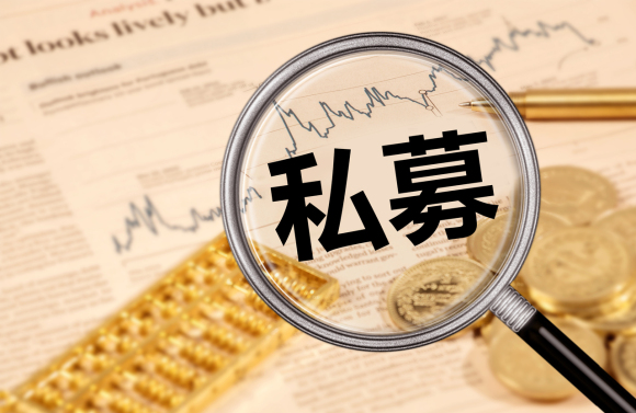 万亿美元涌入海外私募股权基金相同看众中邦2021年这三大周围最吸金bd半岛体育