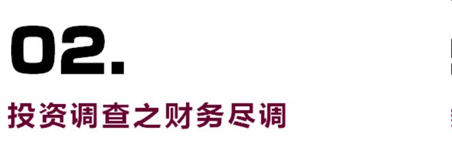 搞定私募基金股权投bd半岛体育资看这一篇就够了！(图2)