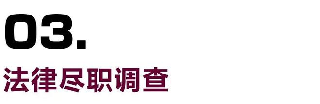 搞定私募基金股权投bd半岛体育资看这一篇就够了！(图6)