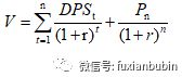 搞定私募基金股权投bd半岛体育资看这一篇就够了！(图9)