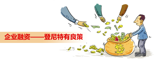 股bd半岛体育权投资基金(图1)