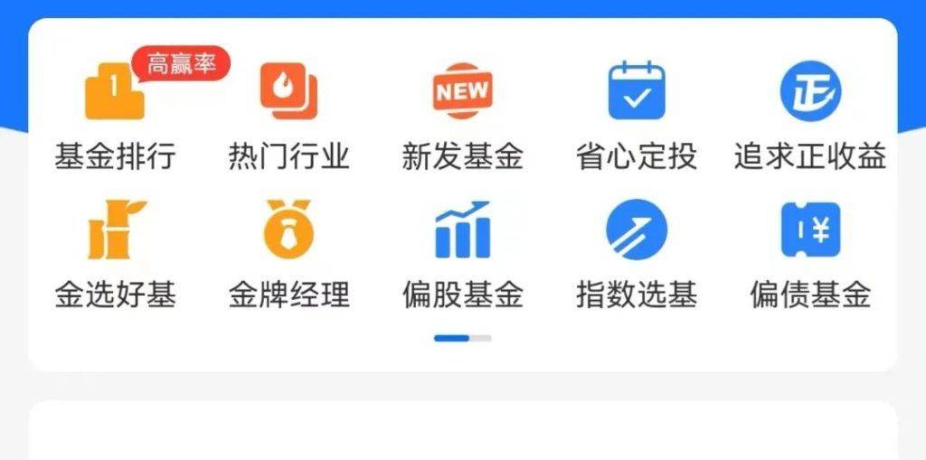 基金周报｜bd半岛体育21家券商三季报出炉(图3)