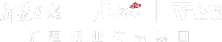 疆股日更12月12日丨申万宏源等公司配合出资10余亿元正在乐山建树股权投资基金bd半岛体育(图1)