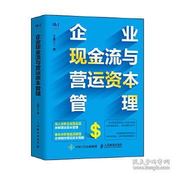 bd半岛体育贸易银行本钱处理措施修订期近将修筑差别化拘押框架