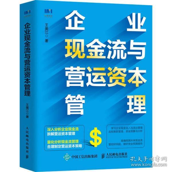 bd半岛体育中科院资金治理有限公司