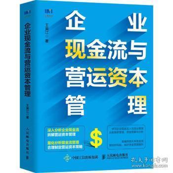 bd半岛体育资金约束包括哪几方面？为什么这样厉重？