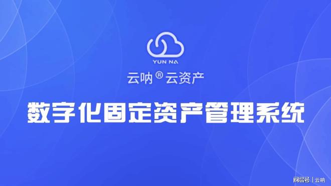 资产bd半岛体育处理是做什么的(图1)