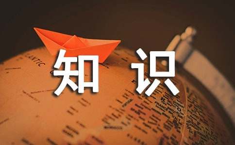 bd半岛体育证券根源常识(图1)