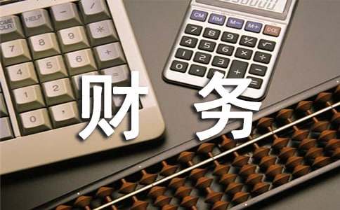 bd半岛体育企业本钱财政治理(图1)