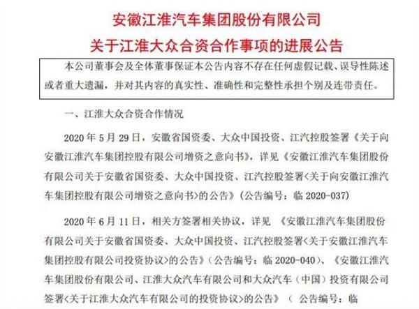 投资办理什么是投资办理？的最新报道bd半岛体育(图2)