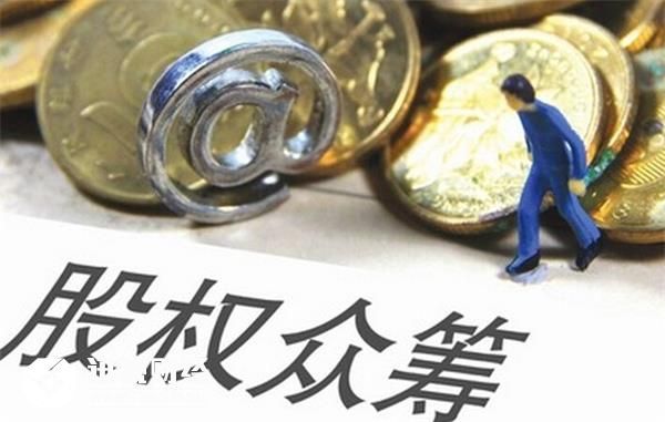 挖深私募股权创投基金的长bd半岛体育钱“蓄水池”