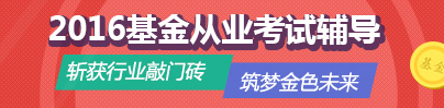 bd半岛体育《股权基金根基学问》学问点：股权基金的运作形式(图1)