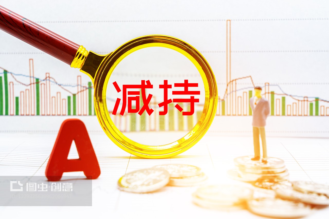 bd半岛体育广发品格优选搀杂创议式A：广发品格优选搀杂型创议式证券投资基金基金合同及招募仿单提示性通告