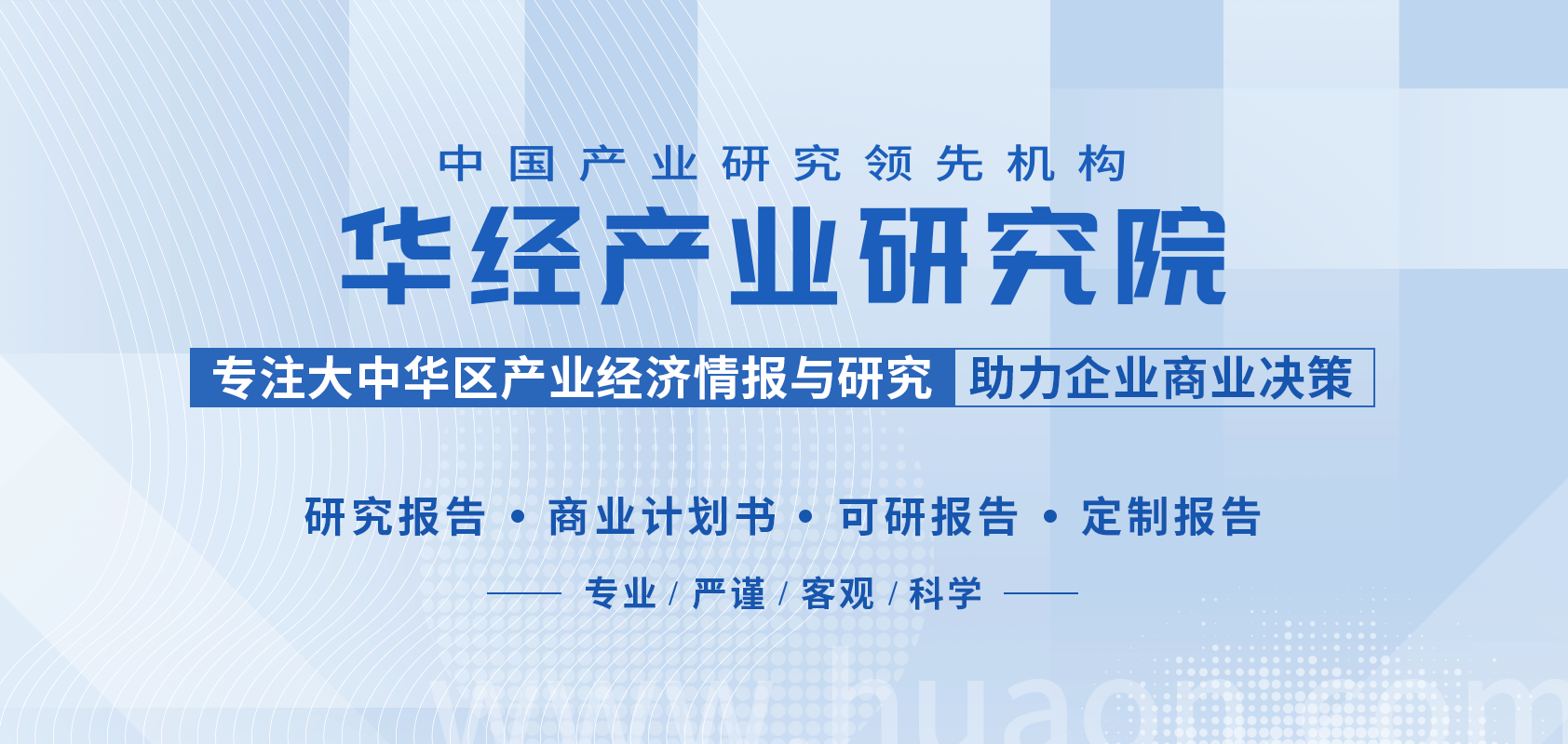 bd半岛体育2022年中邦人力血本束缚行业市集范畴、市集构造及数字化HCM认识「图」(图1)