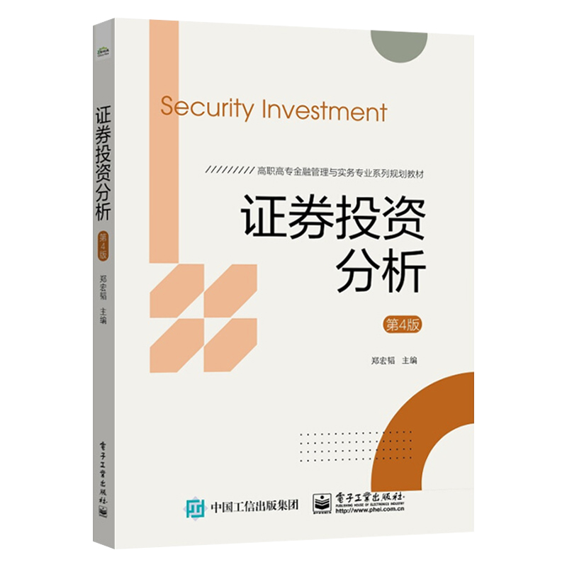 浙江永强订单量降落2023年净利裁汰76%证券投资收bd半岛体育益1754万拟再加仓不超10亿元